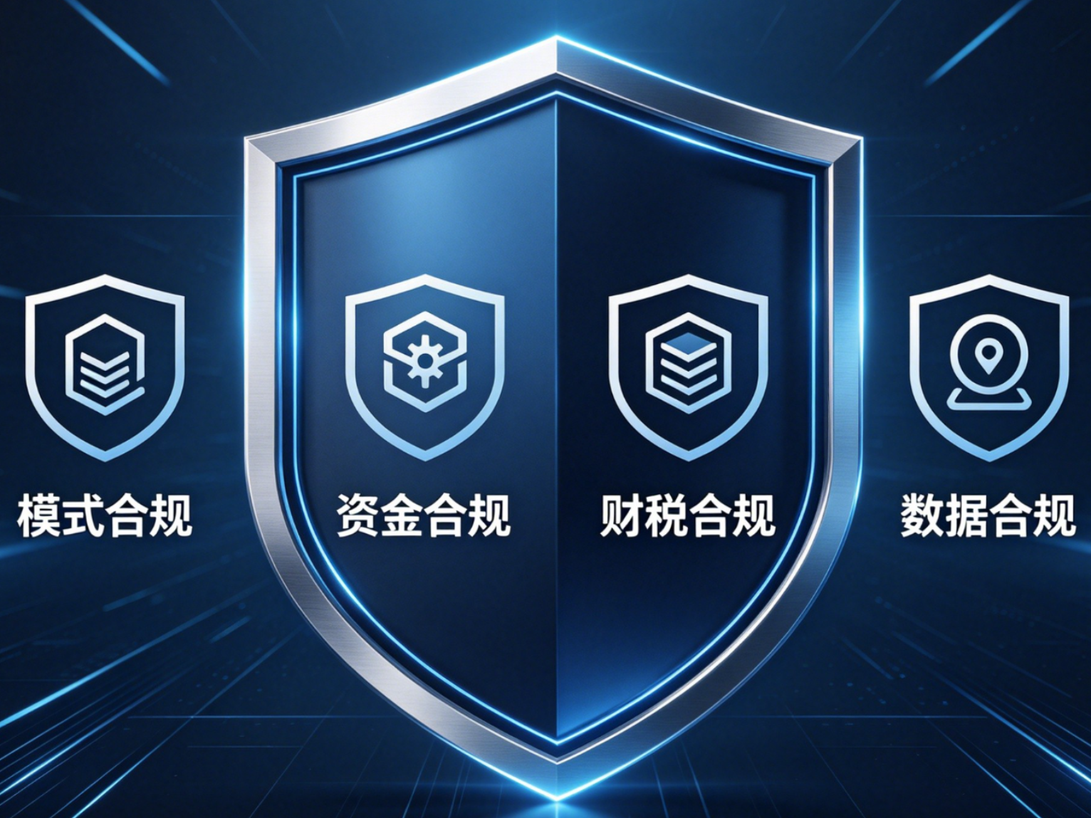 南斗大陆平台费率公示