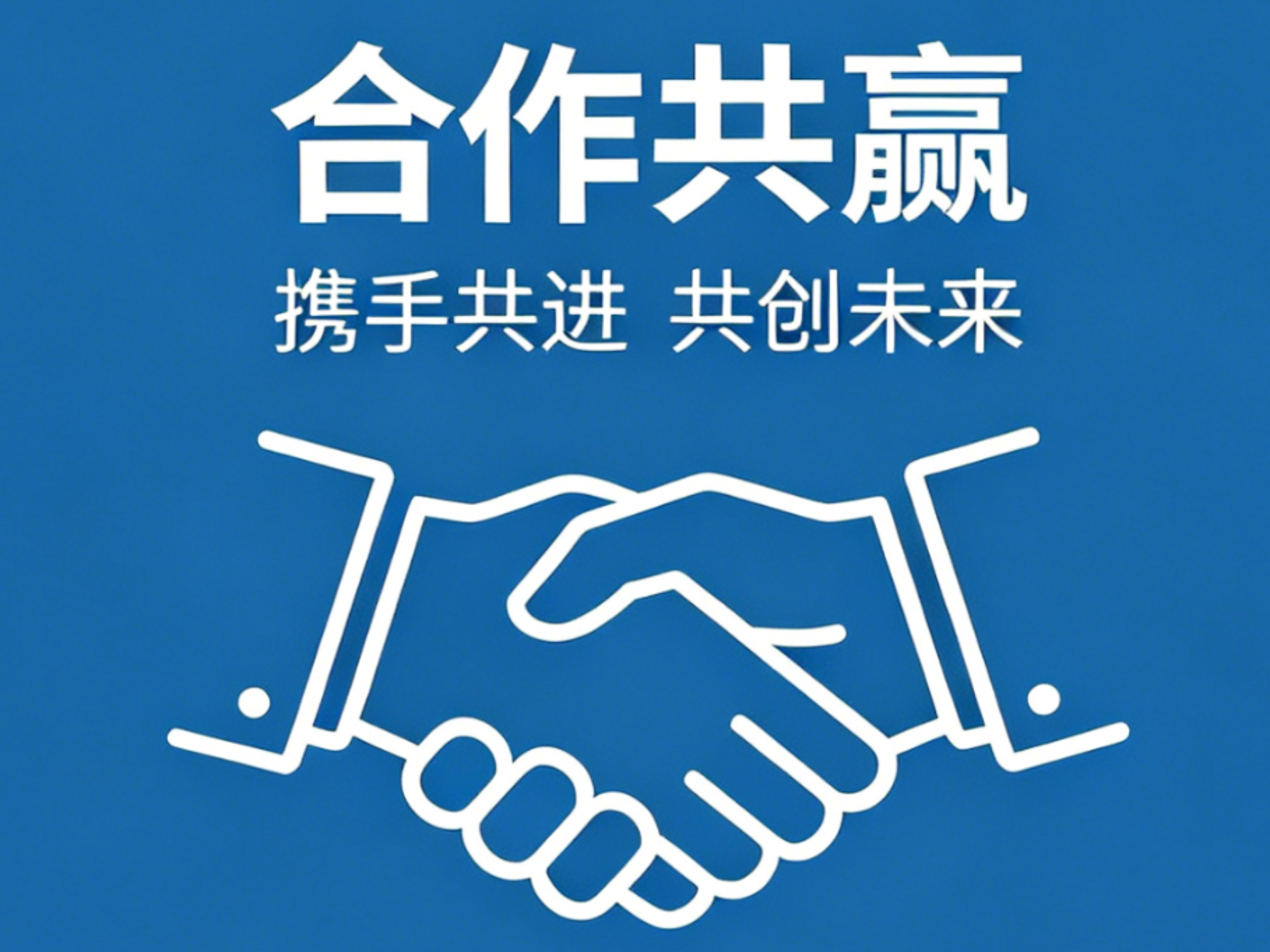 南斗大陆平台区域代理招商公示