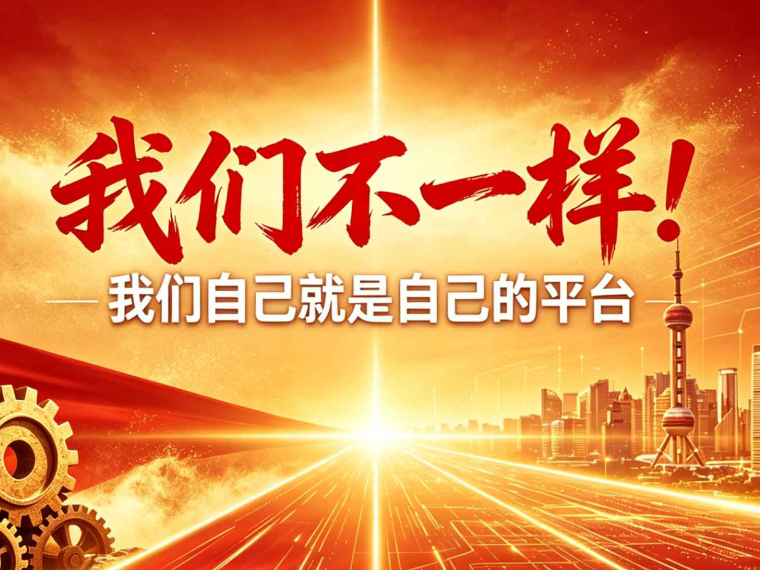南斗大陆跨境供需撮合平台说明